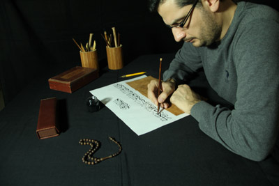 Sabancı Olgunlaşma Enstitüsü’nden El Yazması Kur’an-ı Kerim / Faruk Dinçer Eratlı